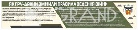Набір стендів 