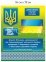 Набір пластикових дошок для кабінету 