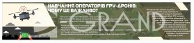 Набір стендів 