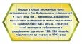 Стенди в кабінет інформатики купити недорого 7