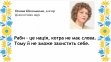 Комплект стендів з української мови  