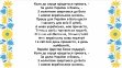 Комплект стендів з української мови  