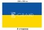 Двосторонній банер для Алеї Слави 