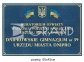 Фасадна вивіска 