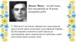 Комплект стендів з української мови  
