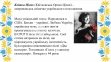 Комплект стендів з української мови  