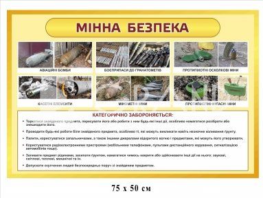 Стенд 