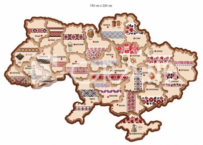 Краєзнавчий стенд 