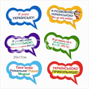 Комплект табличок 