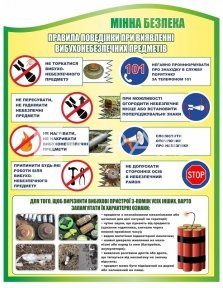 Пластиковий стенд 