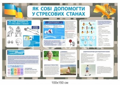 Банер
