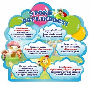 Стенд 