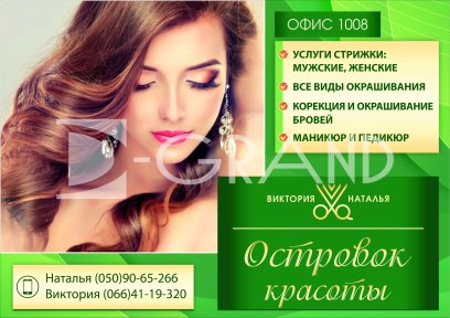 Табличка 