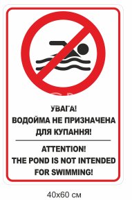 Табличка з композитного алюмінію 