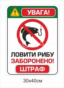 Табличка 