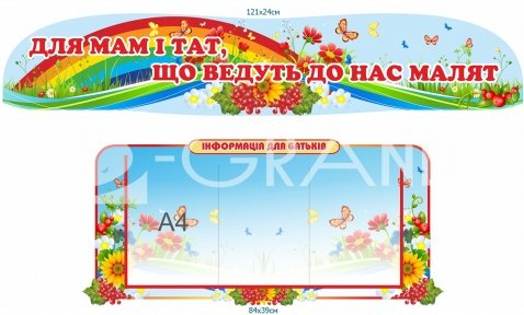 Комплеки 