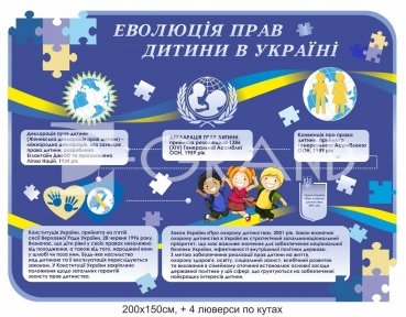 Банер 
