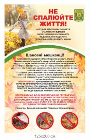 Вулична вивіска 