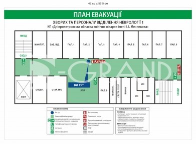 План евакуації світловідбивний