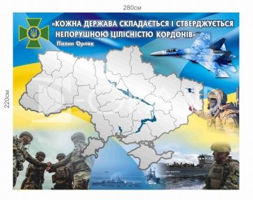 Банер 