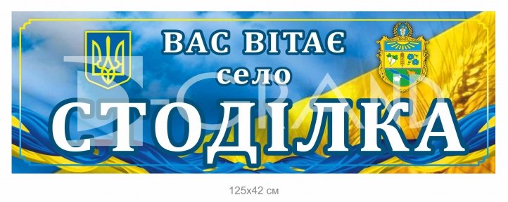 Знак 