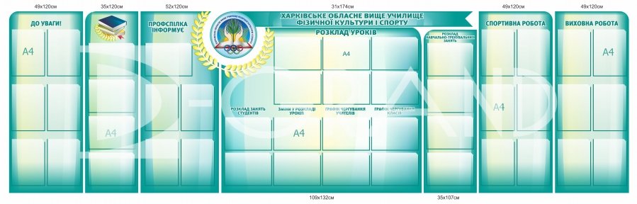 Класичний комплект презентаційних стендів у фойє