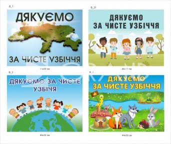 Вивіска 