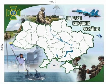 Банер 