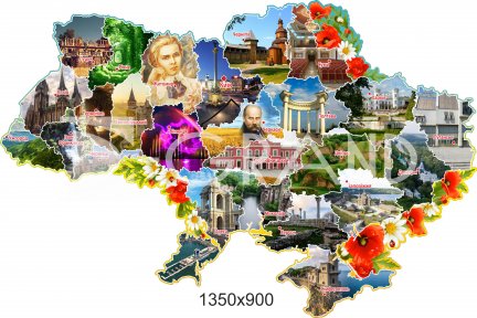 Стенд для кабинета географии 