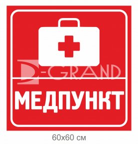 Вивіска 