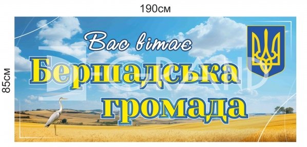 Вказівник 