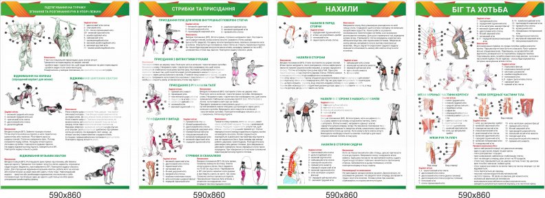 Комплект стендов 