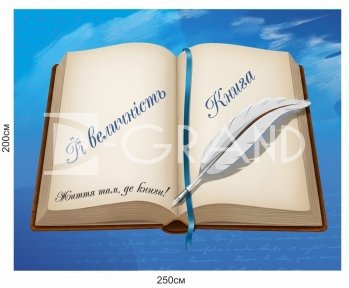 Банер 