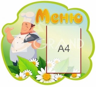 Стендів для їдальні 