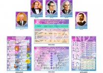 Комплект 