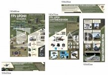 Набір стендів 