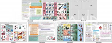 Комплект стендов по охране труда 