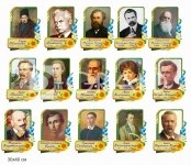 Портрети українських письменників