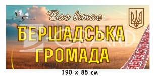 Знак 