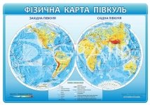 Стенд 