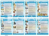 Композиція стендів «Культурний розвиток в Україні»