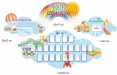 Комплексний стенд у групу дитячого садочка 