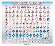 Стенд 