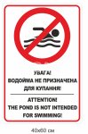 Табличка з композитного алюмінію 