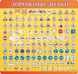 Стенд 