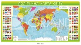 Політична карта світу стенд