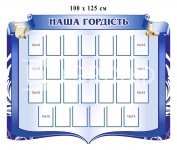 Стенд для фото 