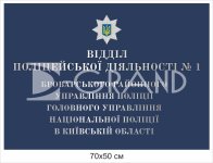 Вивіска 