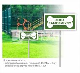 Вивіска з композитного алюмінію з опорою 