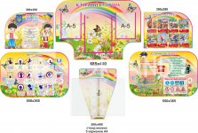 Комплект стендов для младшей школы 